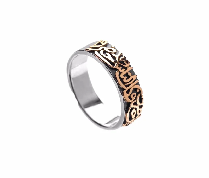 Buy More, Save More – Special Jewelry Discounts Calligraphy Band For Her