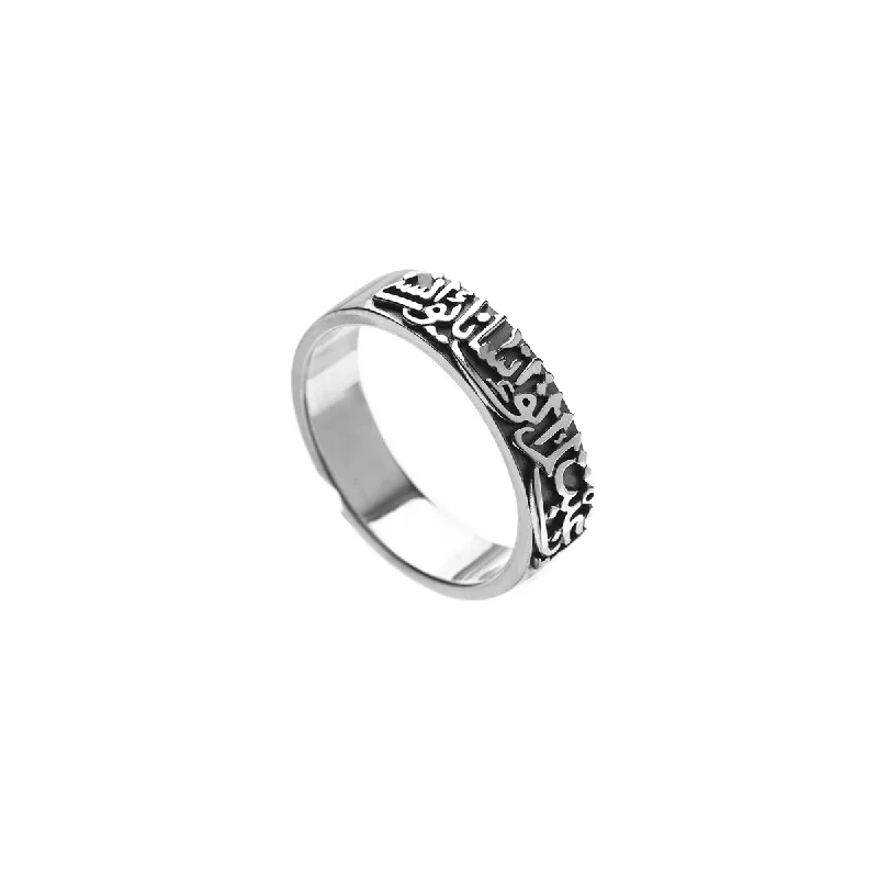 Discounted Jewelry For A Glamorous Look Calligraphy Band For Him