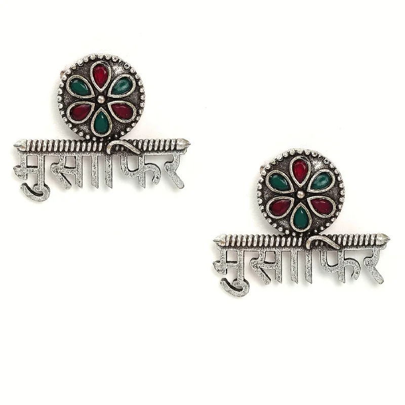 Limited-Time Jewelry Sale – Don't Miss These Deals Silver Lookalike Musafir Stone Earrings Limited-Time Jewelry Sale – Don't Miss These Deals Silver Lookalike Musafir Stone Earrings